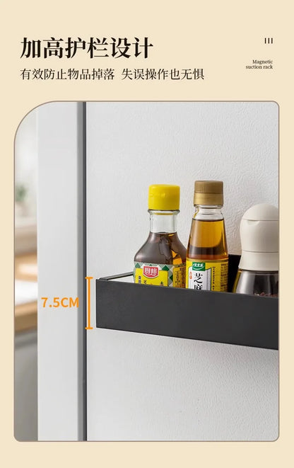Refrigerator Magnetic Spice Rack,Carbon Steel Magnetic Rack,Can Store Seasoning Bottles,Oil Pots,Snacks,Tea Leaves,Etc.in Layers