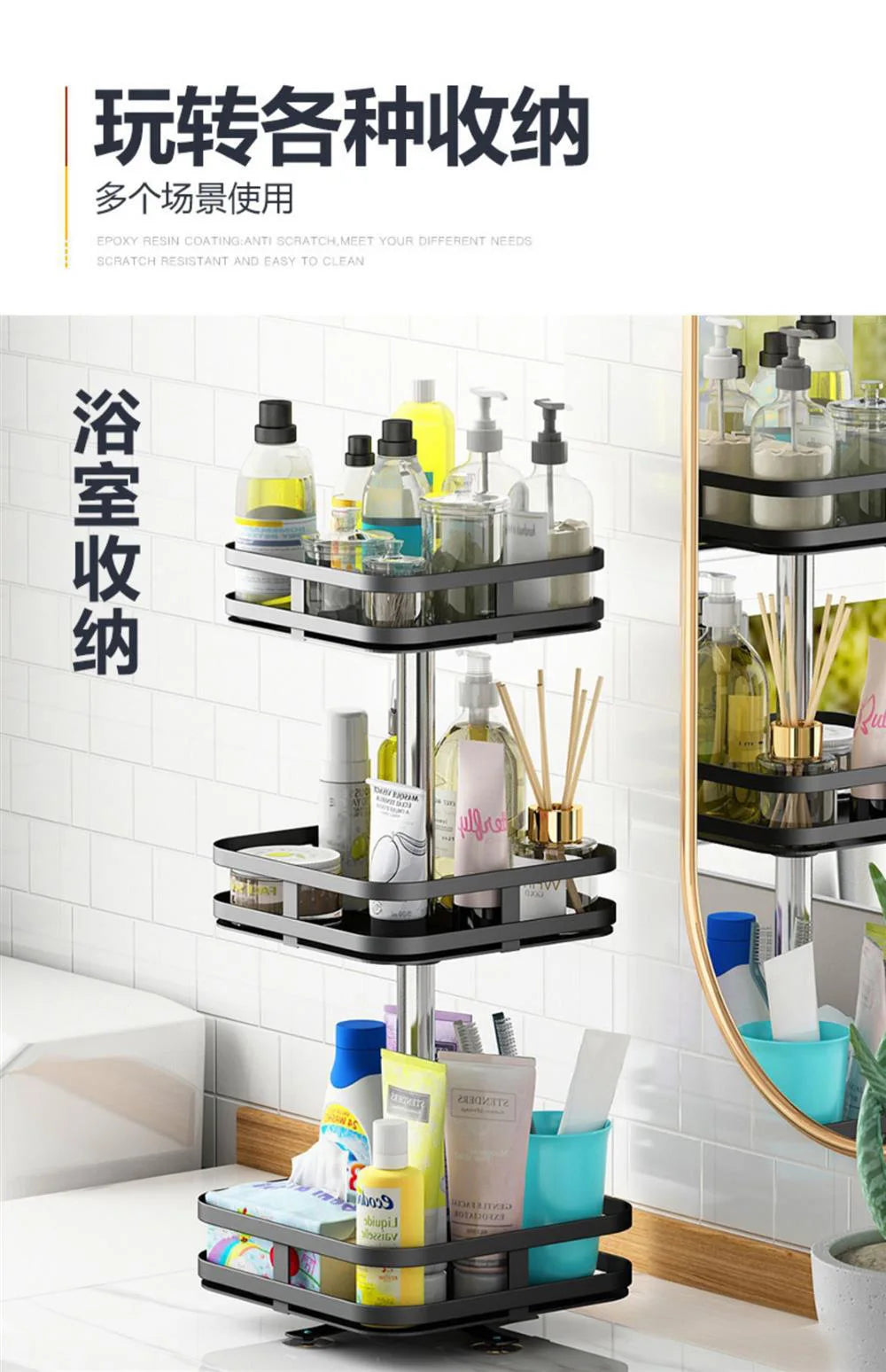360°Rotation Spice Rack Non-Skid Organizer Jar Carbon Steel Storage Tray For Seasonings And Spices Cans For Kitchen Accessories