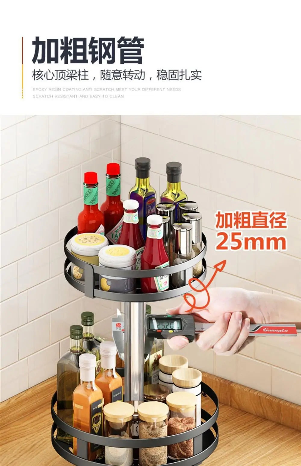 360°Rotation Spice Rack Non-Skid Organizer Jar Carbon Steel Storage Tray For Seasonings And Spices Cans For Kitchen Accessories
