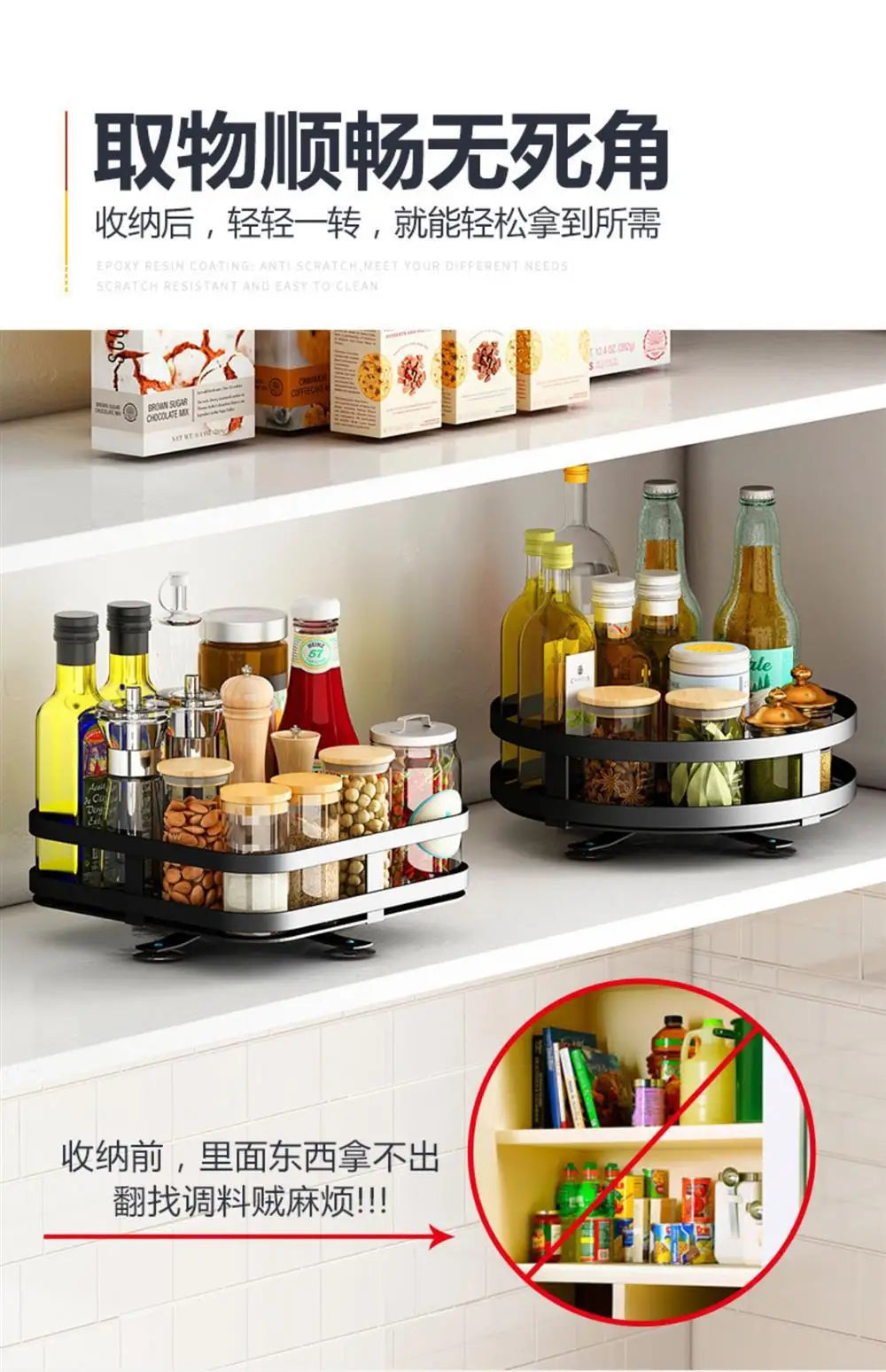 360°Rotation Spice Rack Non-Skid Organizer Jar Carbon Steel Storage Tray For Seasonings And Spices Cans For Kitchen Accessories