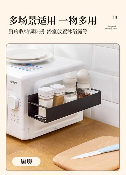 Refrigerator Magnetic Spice Rack,Carbon Steel Magnetic Rack,Can Store Seasoning Bottles,Oil Pots,Snacks,Tea Leaves,Etc.in Layers